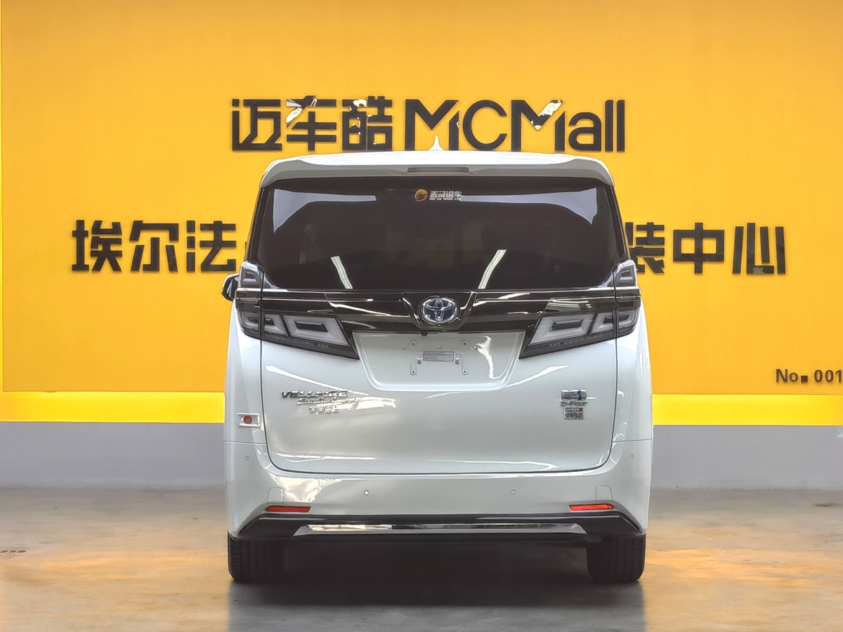 豐田 威爾法  2020款 雙擎 2.5L HV尊貴版圖片