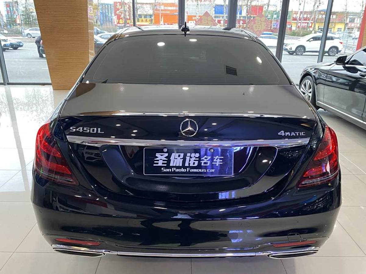 奔馳 奔馳S級(jí)  2018款 S 450 L 4MATIC 卓越特別版圖片