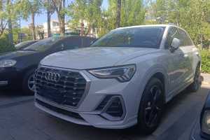奧迪Q3 奧迪 35 TFSI 時(shí)尚動(dòng)感型