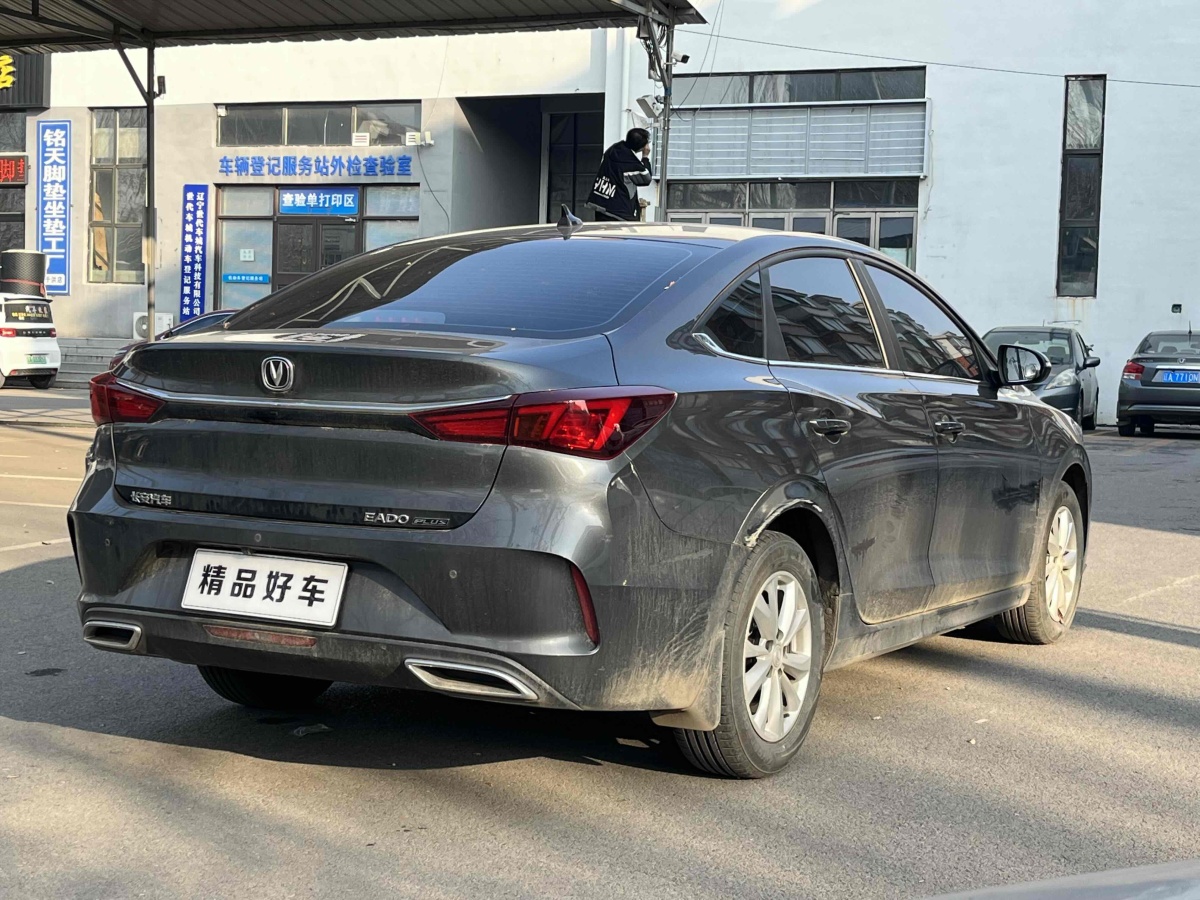 長安 逸動(dòng)  2022款 PLUS 1.6L GDI CVT精英型圖片