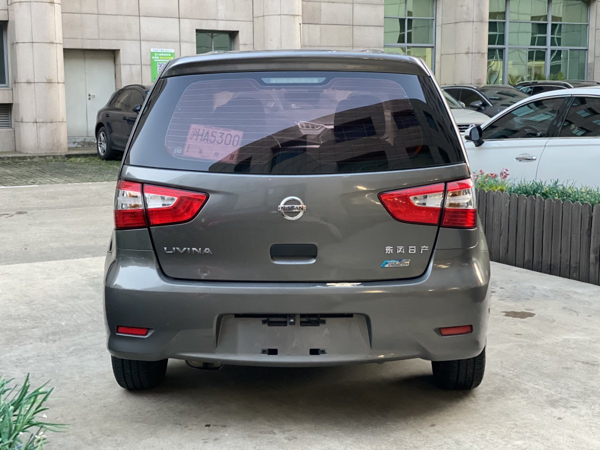 日產(chǎn) 驪威  2015款 1.6XE CVT舒適版圖片