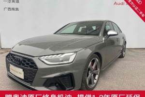 奥迪S4 奥迪 S4 3.0TFSI