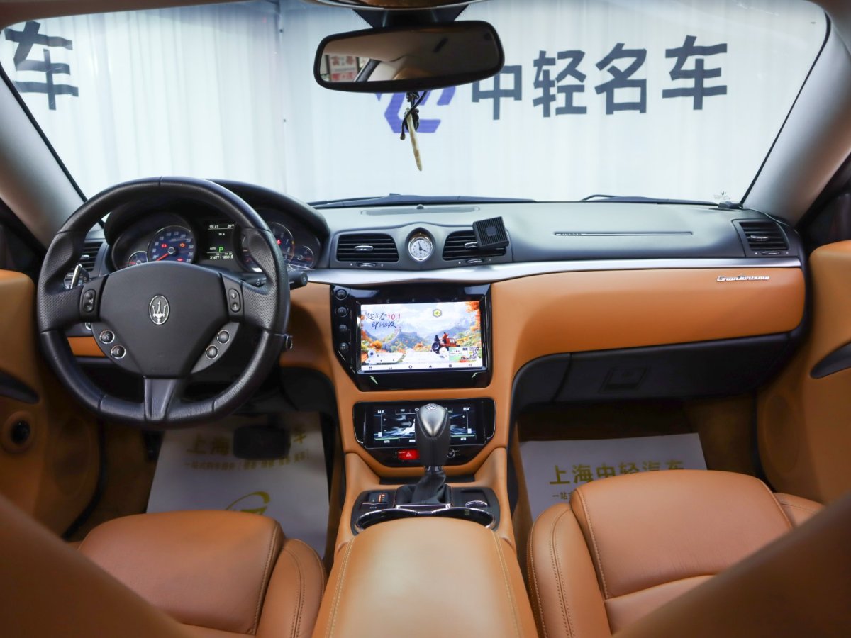 瑪莎拉蒂 GranTurismo  2007款 4.2L 標(biāo)準(zhǔn)版圖片