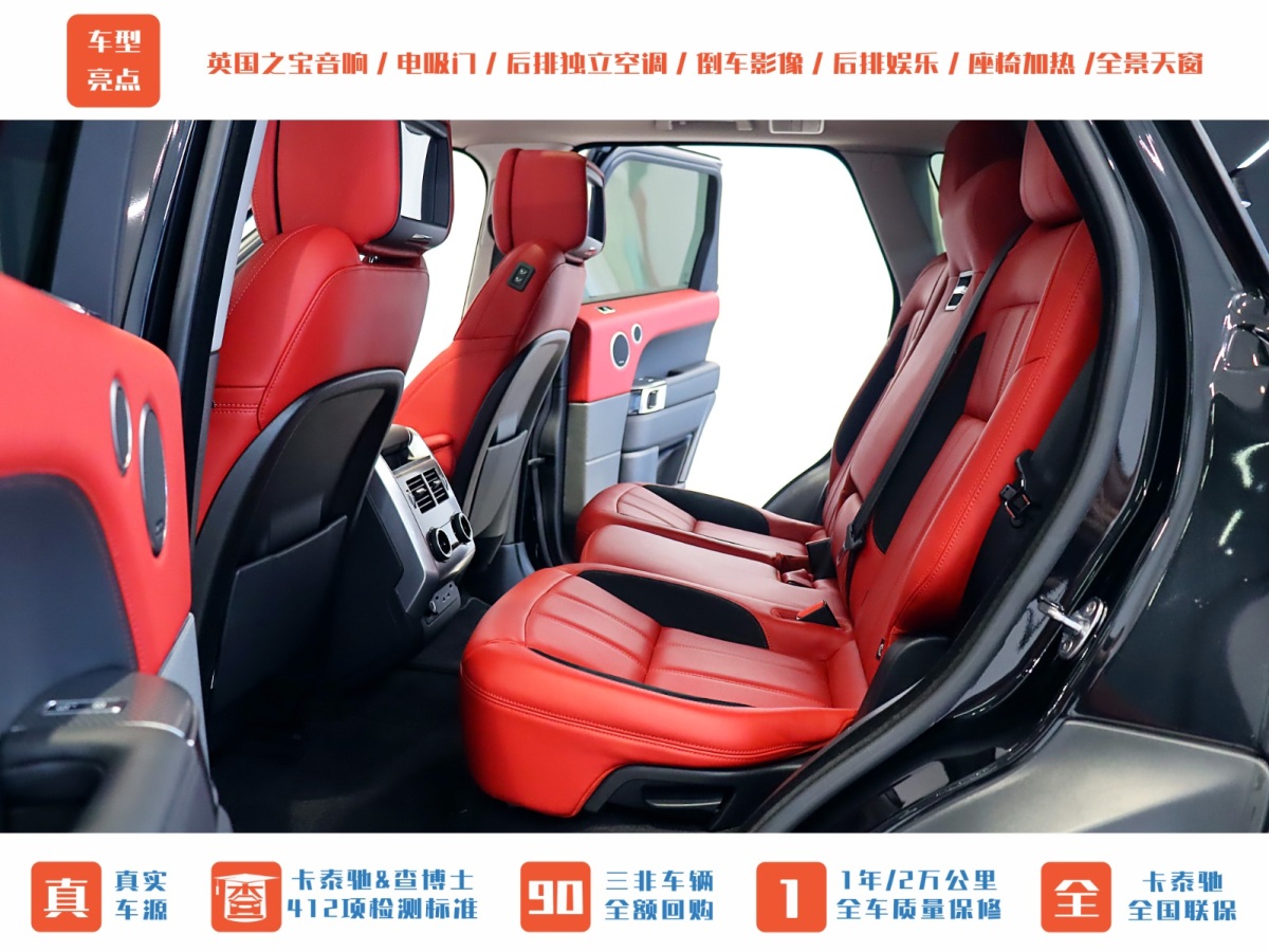 路虎 揽胜运动版  2019款 3.0 V6 HSE DYNAMIC图片