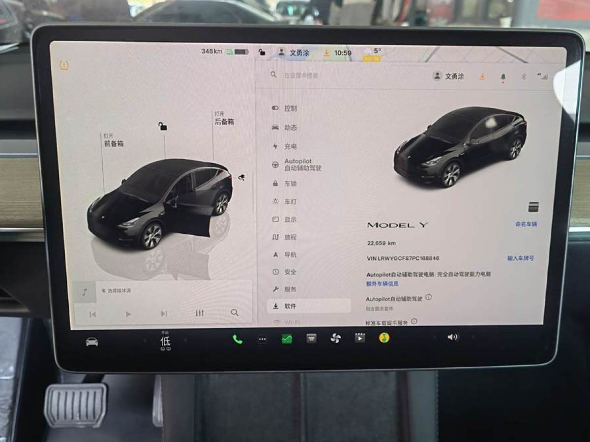 特斯拉 Model 3  2023款 煥新版 后輪驅(qū)動(dòng)圖片