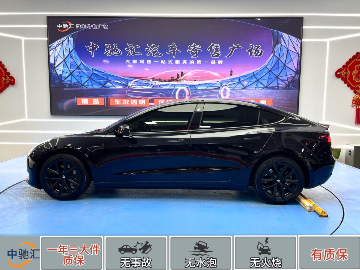 特斯拉 Model Y  2022款 改款 后輪驅(qū)動版圖片