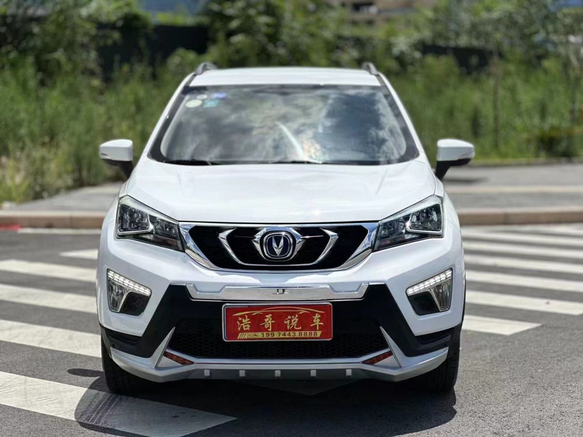 長安 CS35  2017款 1.6L 手動豪華型圖片