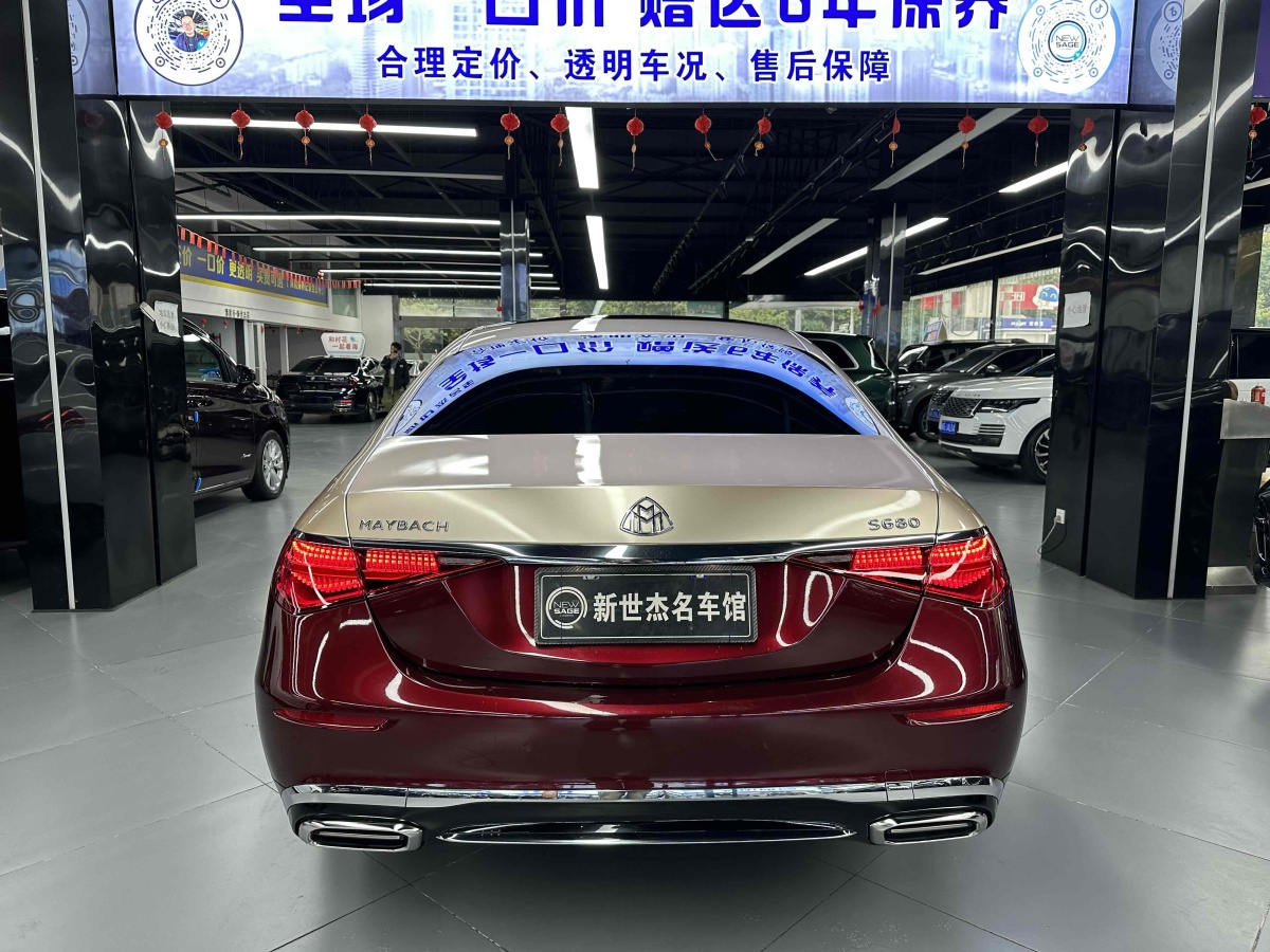 奔馳 邁巴赫S級(jí)  2023款 改款 S 580 4MATIC圖片