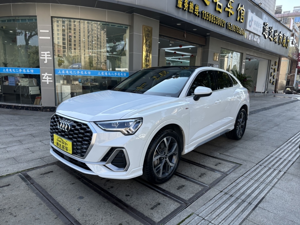 2021年08月奧迪 奧迪Q3 Sportback  2021款 40 TFSI 進(jìn)享人生版