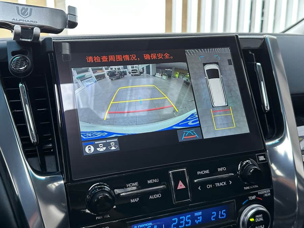 豐田 威爾法  2021款 皇冠 雙擎 2.5L HV豪華版圖片
