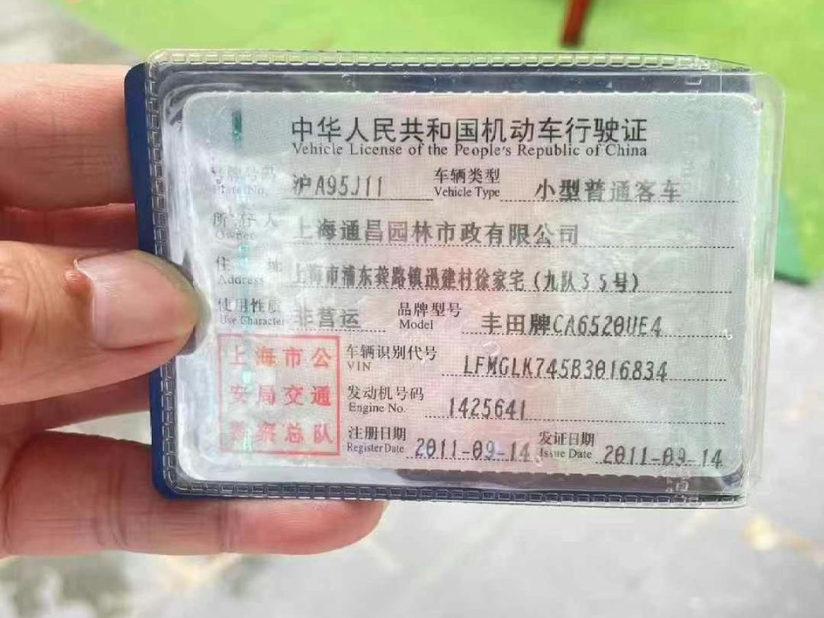豐田 FJ 酷路澤  2011款 4.0L圖片