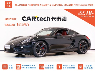 保时捷 Cayman Cayman 2.7L图片