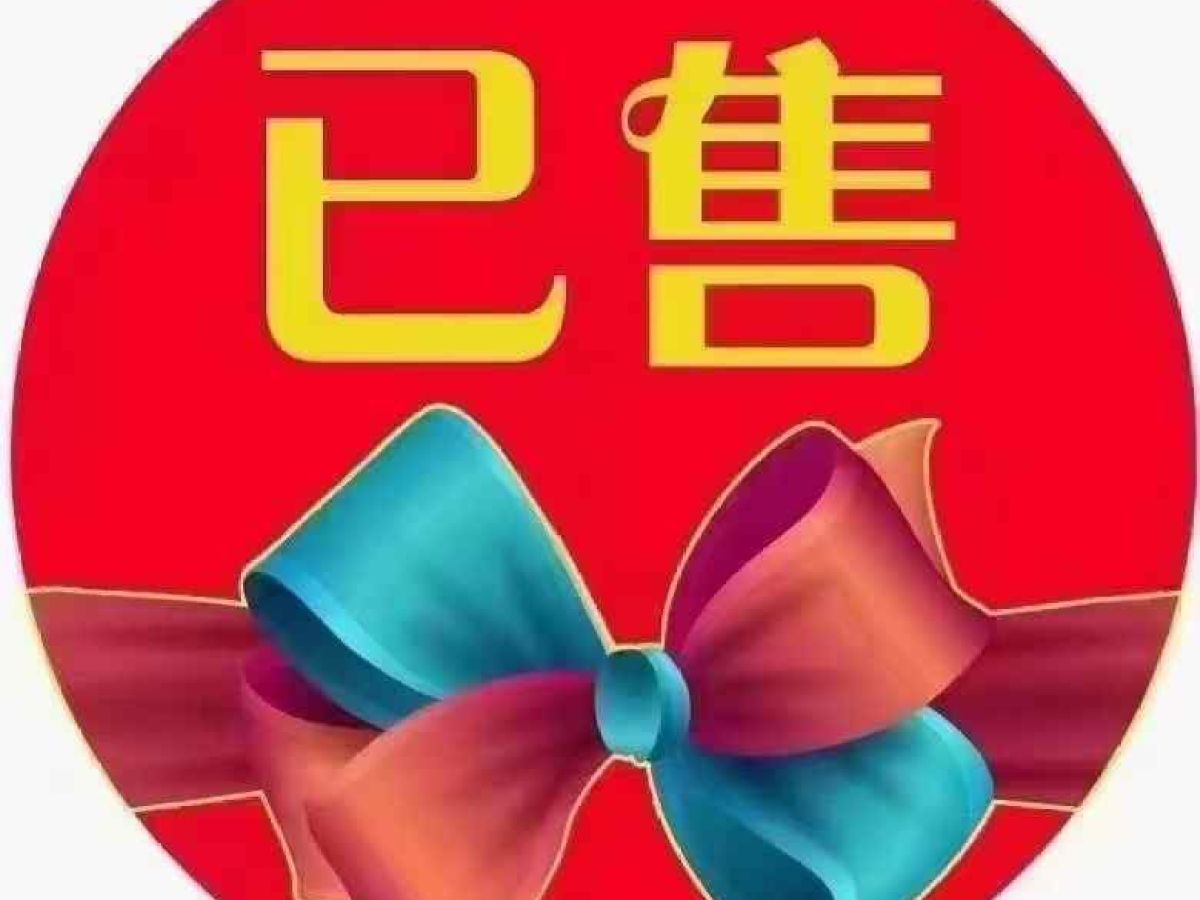 寶馬 寶馬X1  2021款 sDrive25Li 領(lǐng)先型圖片