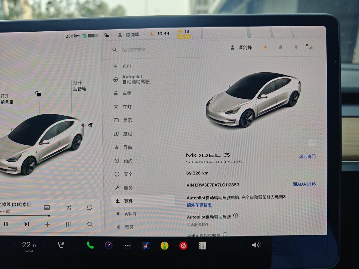 特斯拉 Model 3  2019款 標準續(xù)航后驅(qū)升級版圖片