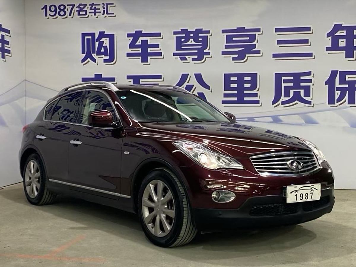 英菲尼迪 QX50  2013款 2.5L 四驅(qū)優(yōu)雅版圖片