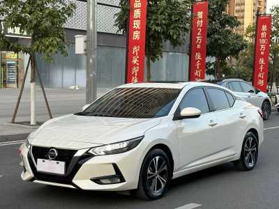 2023年6月 日產(chǎn) 軒逸 1.6L XL CVT悅享版圖片