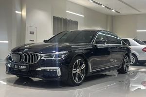 寶馬7系 寶馬 740Li xDrive 個性化定制版