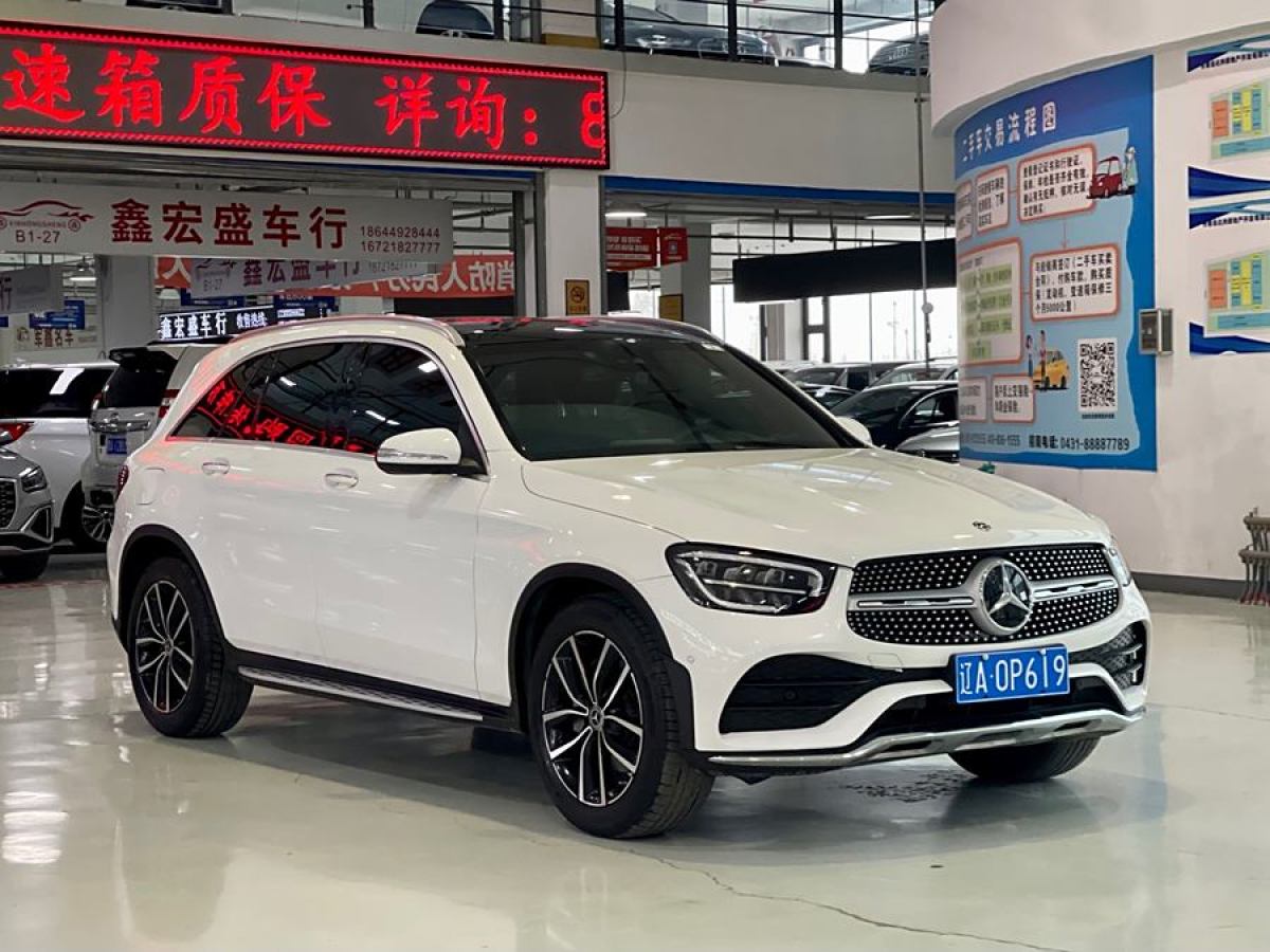 奔馳 奔馳GLC  2020款 改款 GLC 300 L 4MATIC 動(dòng)感型圖片