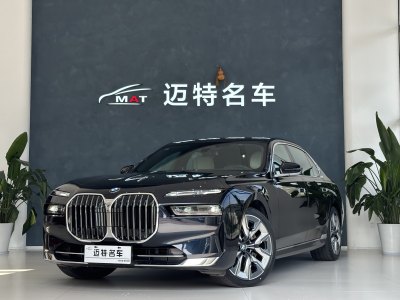 2023年1月 宝马 宝马7系(进口) 740Li 尊享型 豪华套装图片