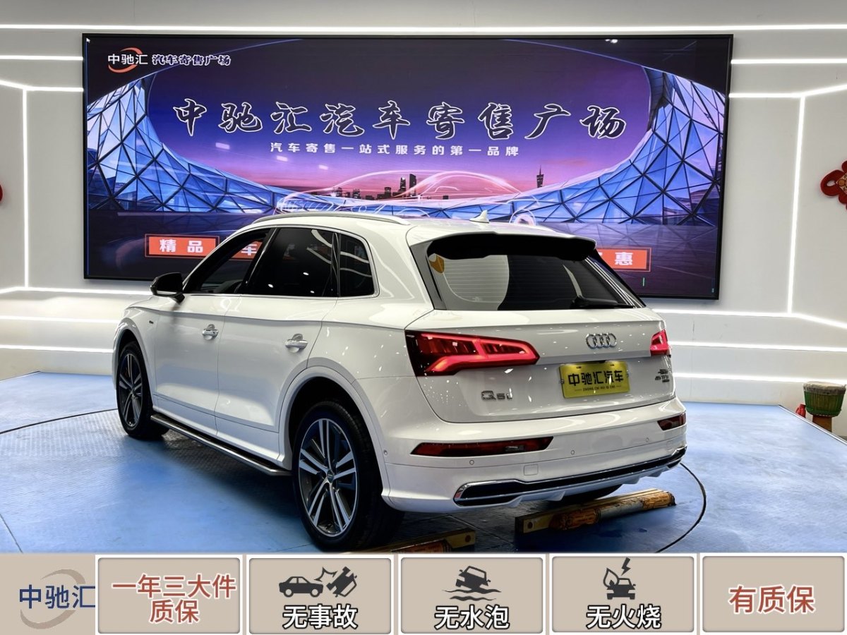 奧迪 奧迪Q5L  2020款 45 TFSI 尊享運(yùn)動型圖片