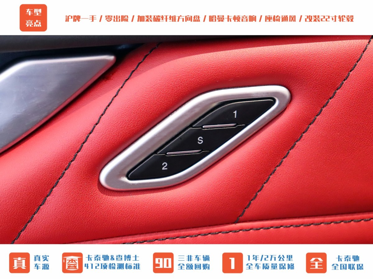 瑪莎拉蒂 Levante  2019款 3.0T 350Hp 標(biāo)準(zhǔn)版 國VI圖片