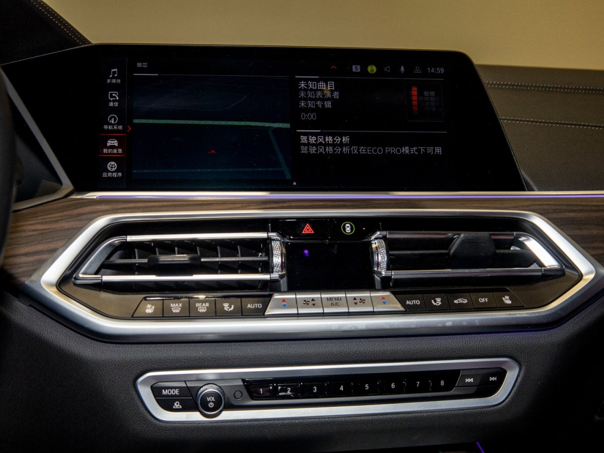 2023年2月宝马 宝马X5  2022款 改款 xDrive 40Li M运动套装