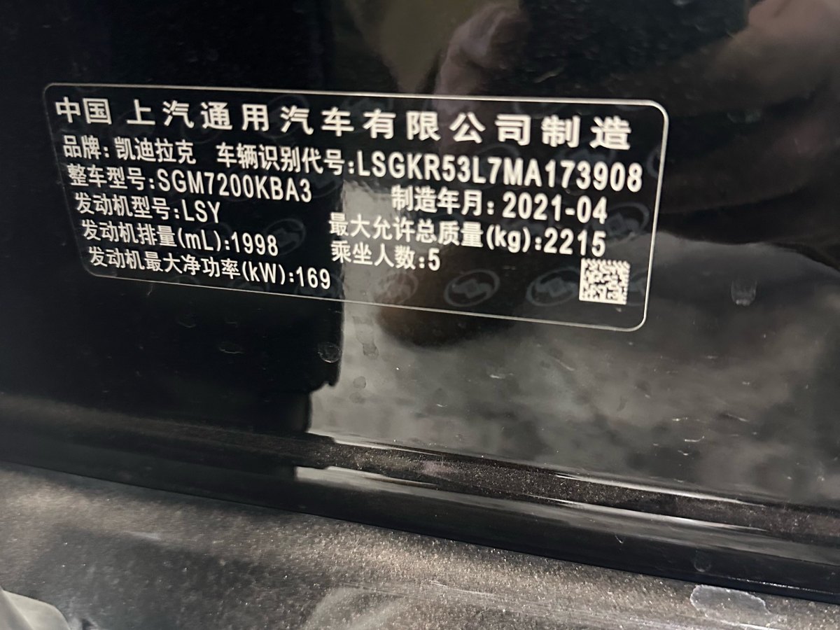 凱迪拉克 CT6  2023款 28T 豪華型圖片