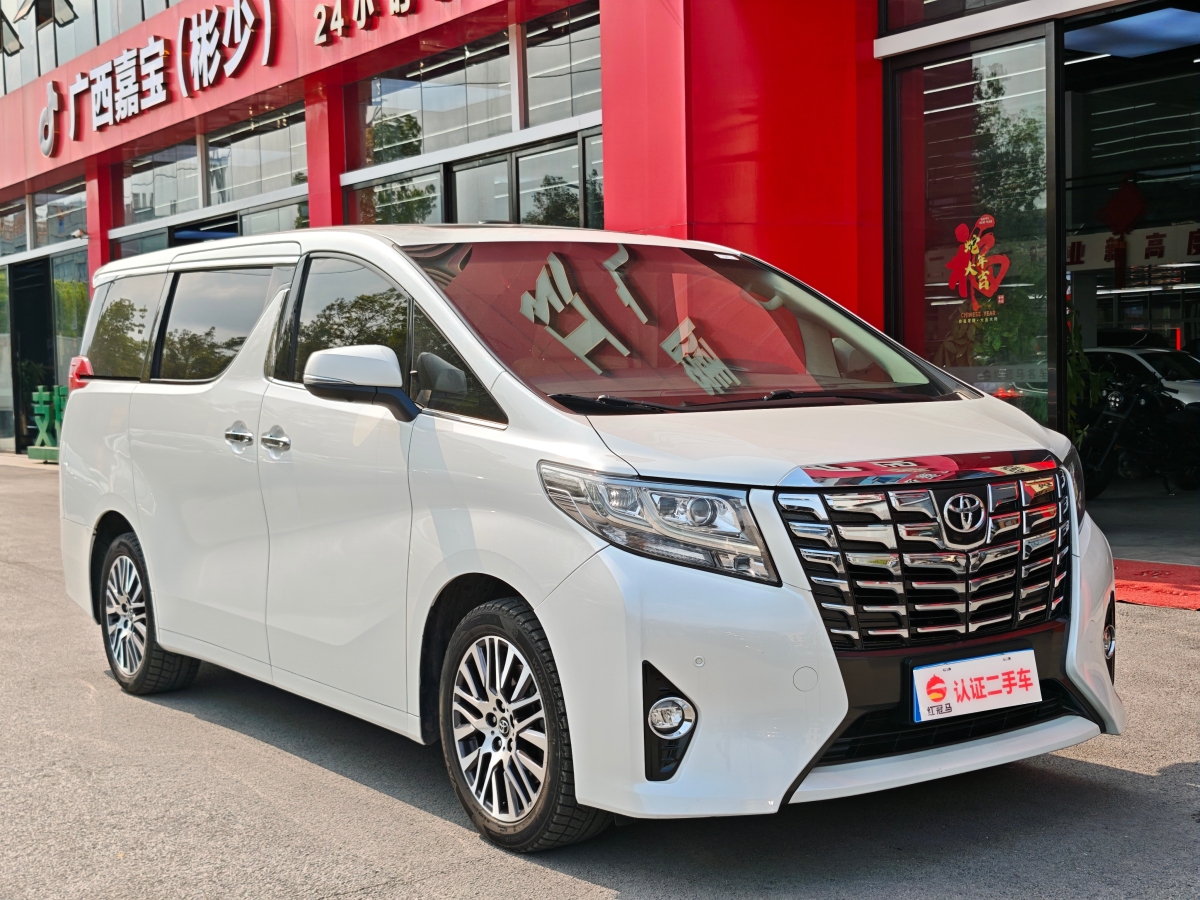 豐田 埃爾法  2015款 3.5L 豪華版圖片