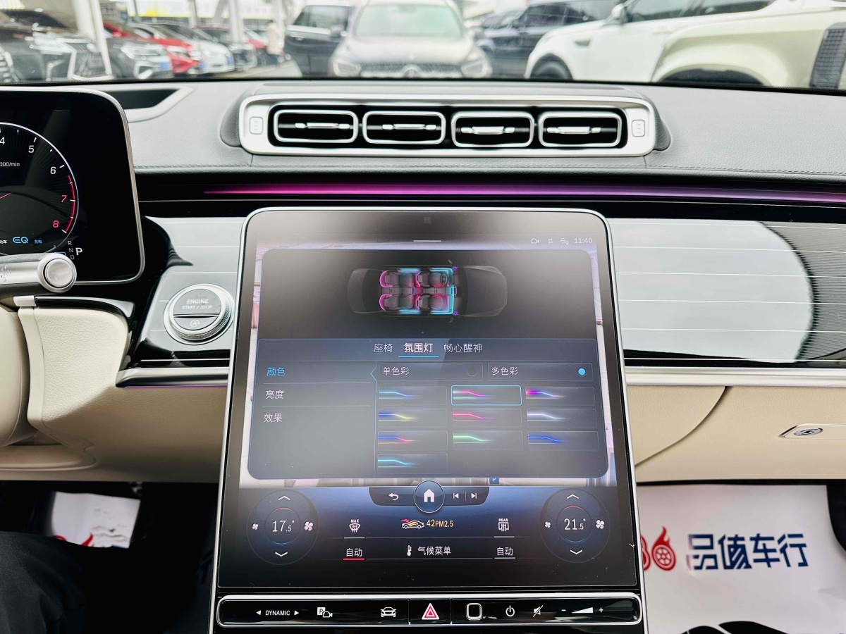 奔馳 奔馳S級  2022款 改款 S 450 L 4MATIC圖片