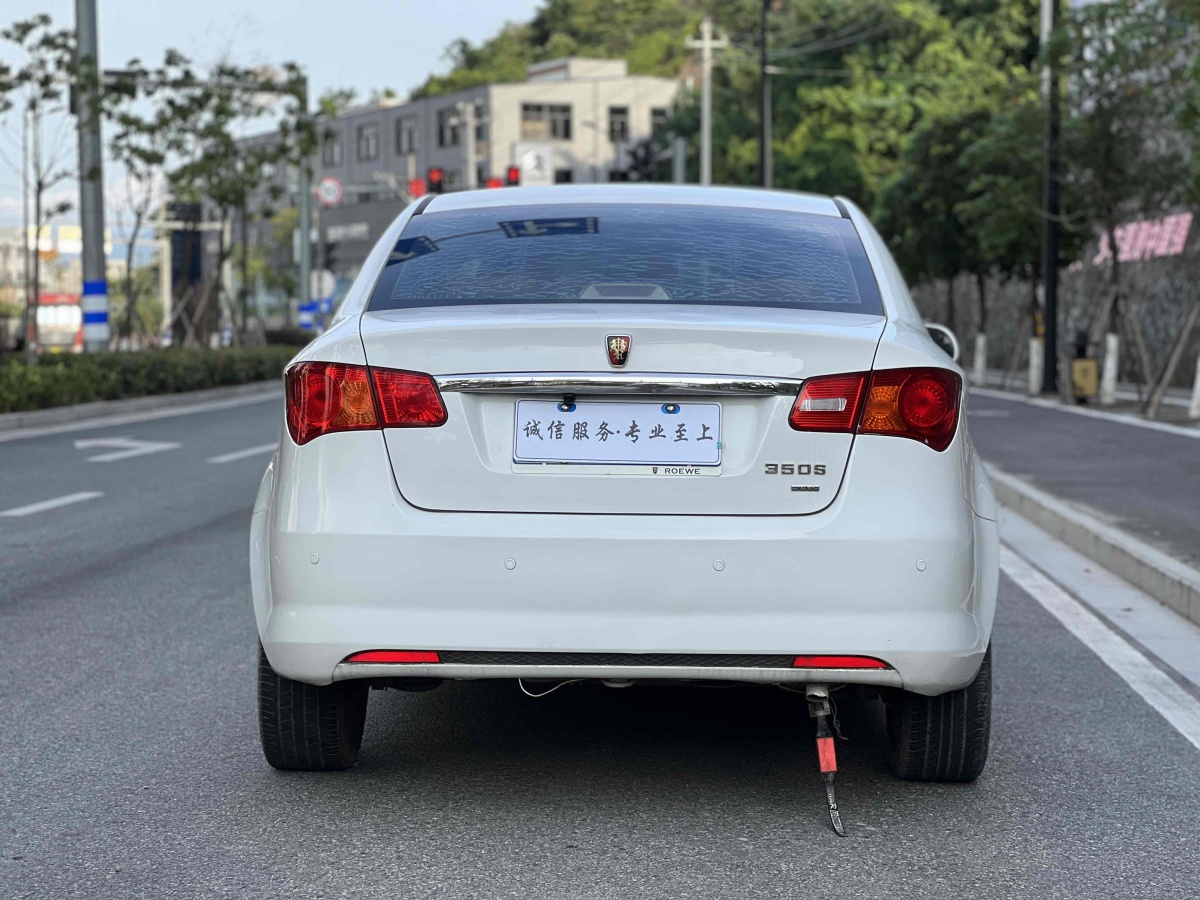 荣威 350 2013款 350c 1.5l 自动迅悦版图片