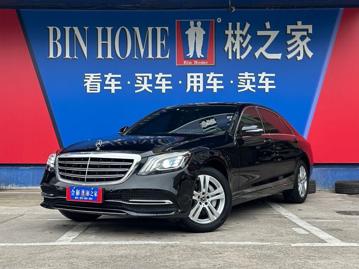 2019年6月奔馳 奔馳S級(jí)  2019款 S 350 L 尊貴型