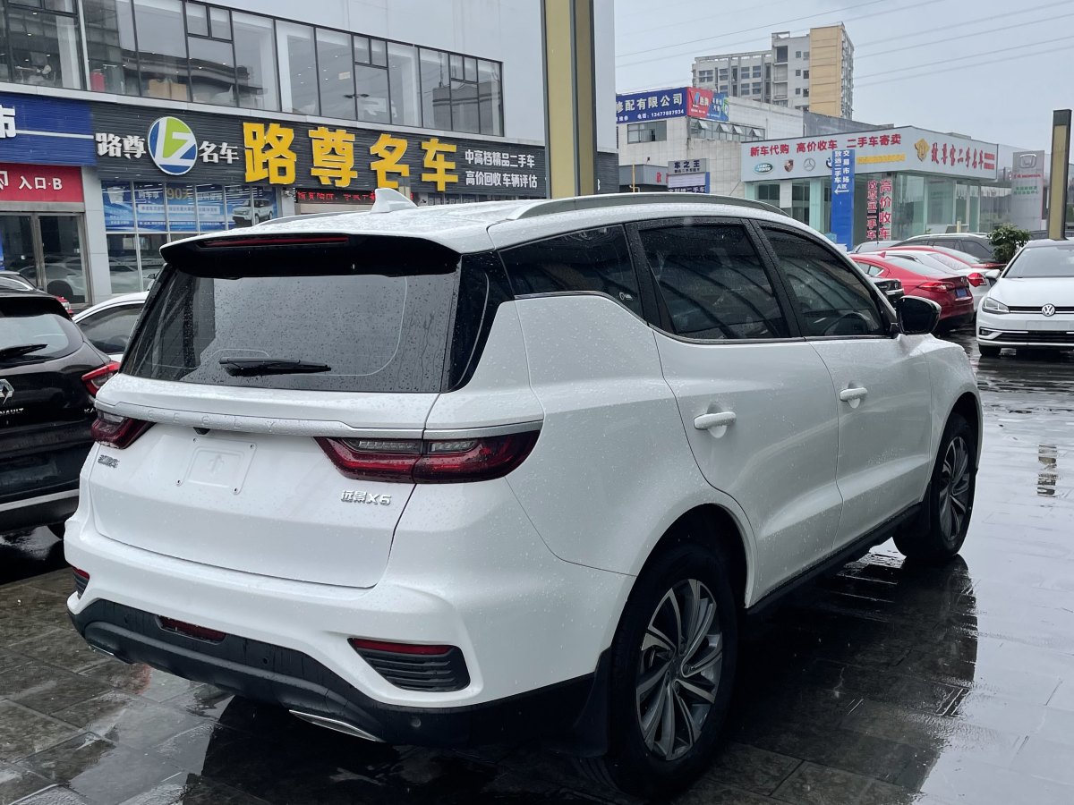 吉利 遠景SUV  2021款 PRO 1.4T 自動尊貴型圖片