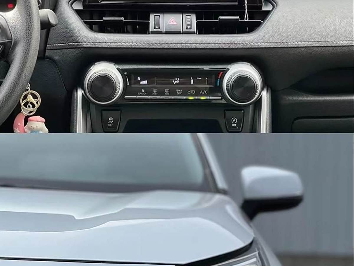 丰田 RAV4荣放  2022款 2.0L CVT两驱都市版图片