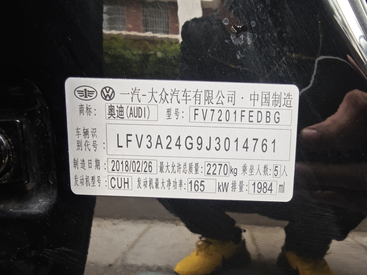 奧迪 奧迪A6L  2018款 35 TFSI 時尚型圖片