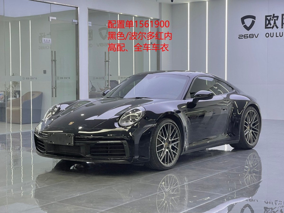 保時捷 911  2022款 Carrera 3.0T圖片