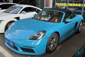 718 保時(shí)捷 Boxster 2.0T