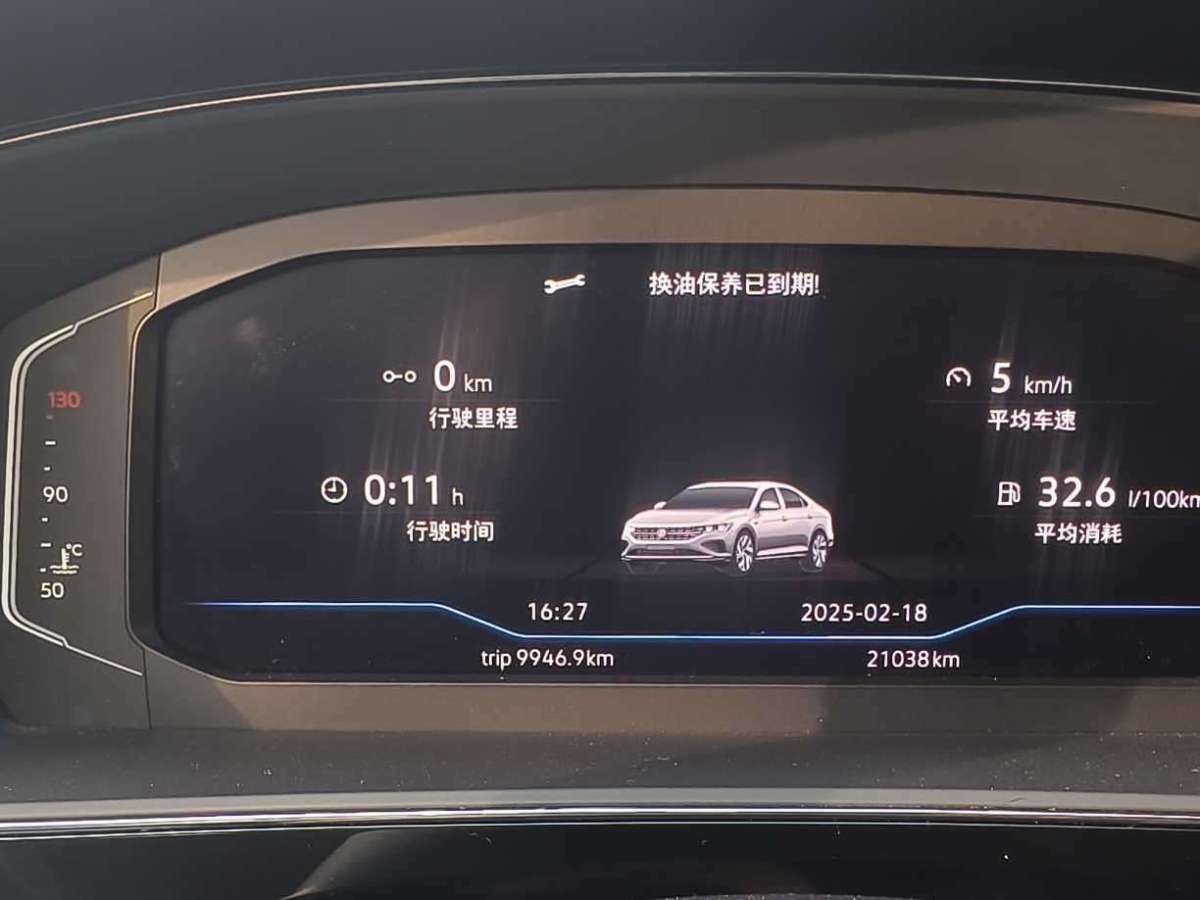 大眾 帕薩特  2022款 330TSI 星空尊貴版圖片