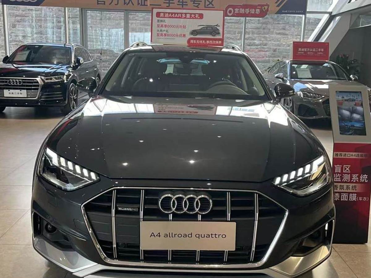 奧迪 奧迪A4  2023款 allroad quattro圖片