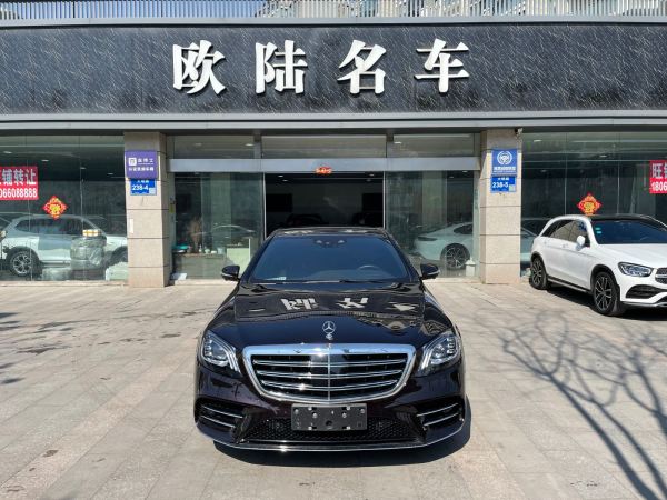 奔驰S级 2019款 S 450 L 4MATIC 臻藏版