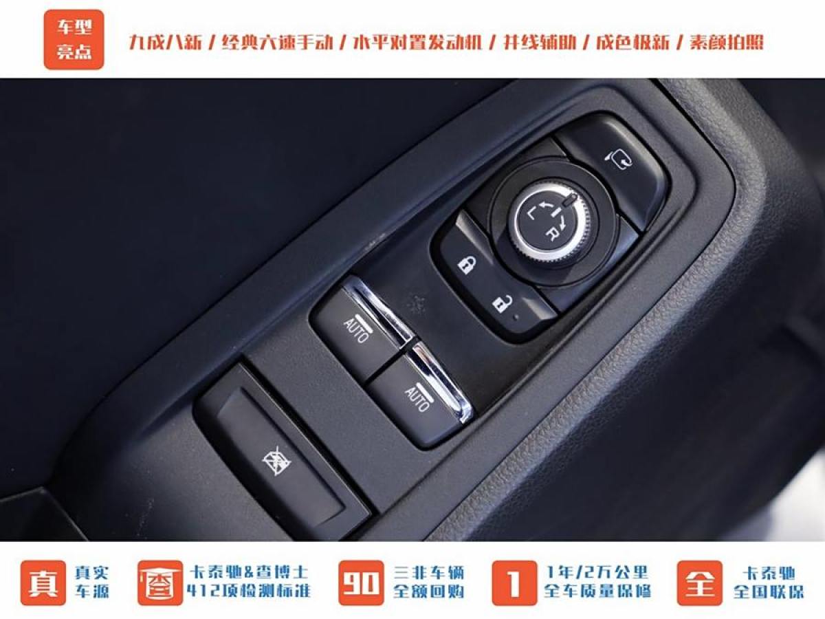 斯巴魯 BRZ  2022款 2.4L 手動版圖片