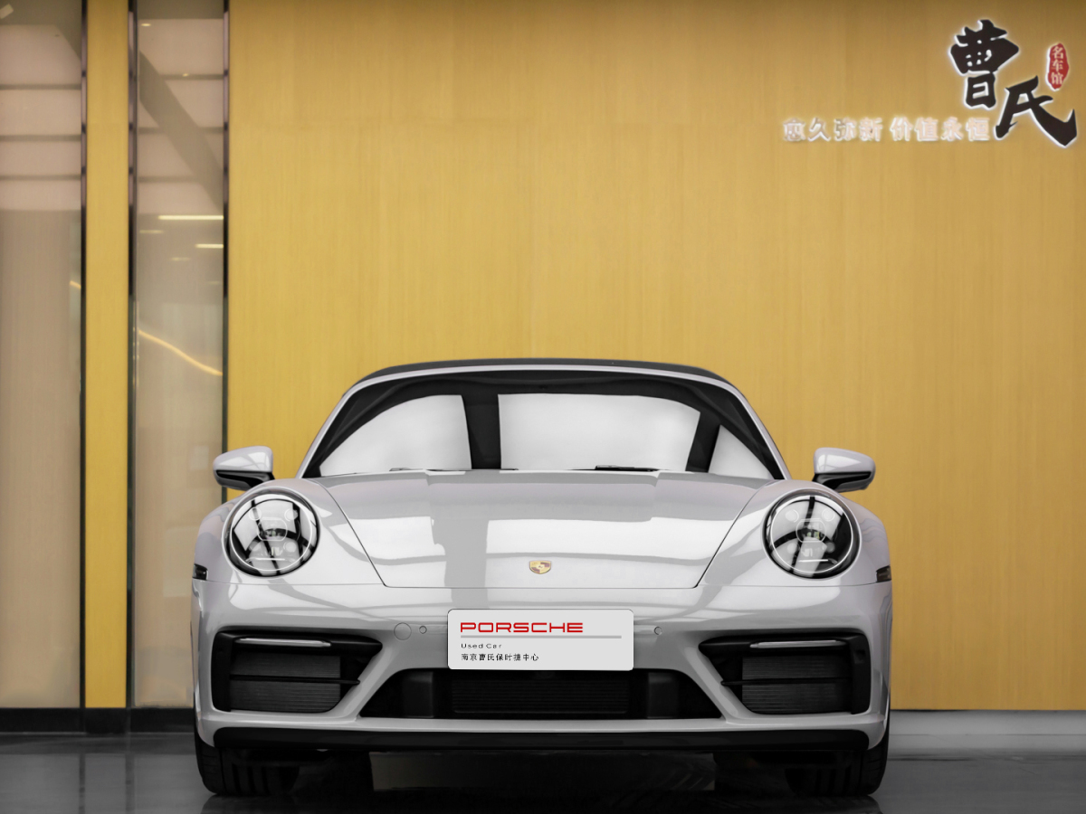 保時(shí)捷 911  2023款 Targa 4S 3.0T圖片