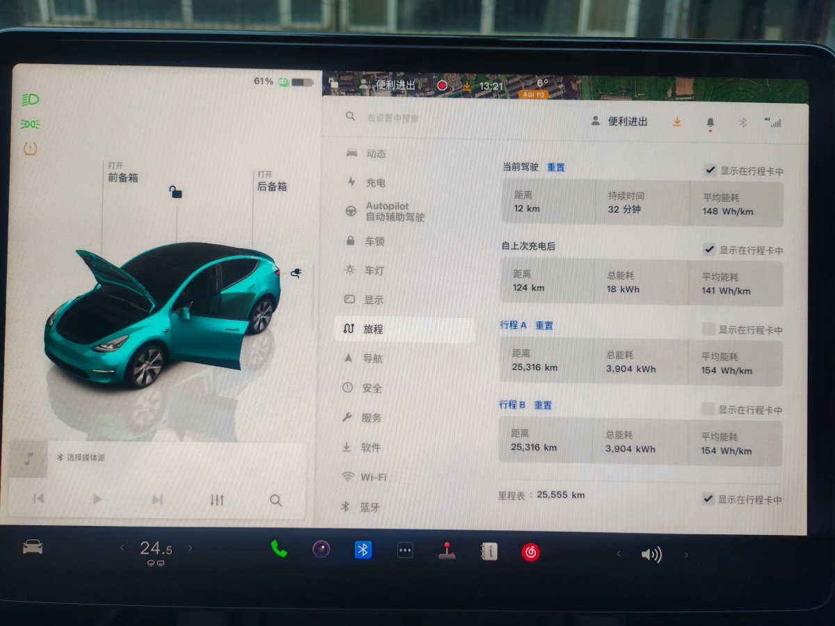 特斯拉 Model 3  2020款 改款 長續(xù)航后輪驅(qū)動版圖片