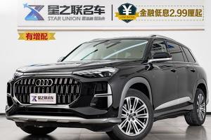 奧迪Q6 奧迪 40 TFSI quattro 觀云型 羽林套裝