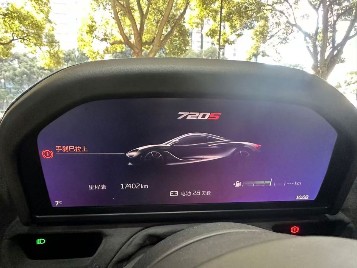 邁凱倫 720S  2017款 4.0T Coupe圖片