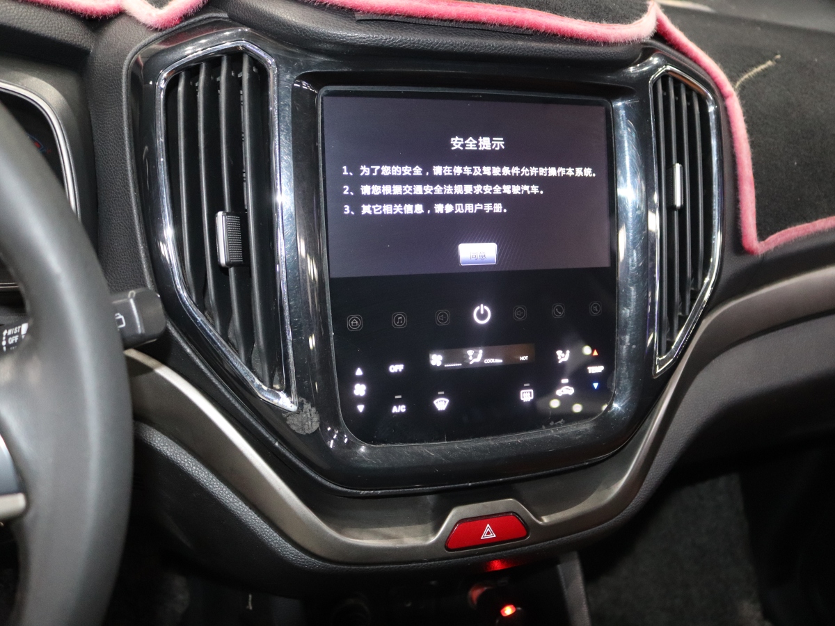 長(zhǎng)安歐尚 CX70  2016款 1.6L 手動(dòng)智聯(lián)型圖片