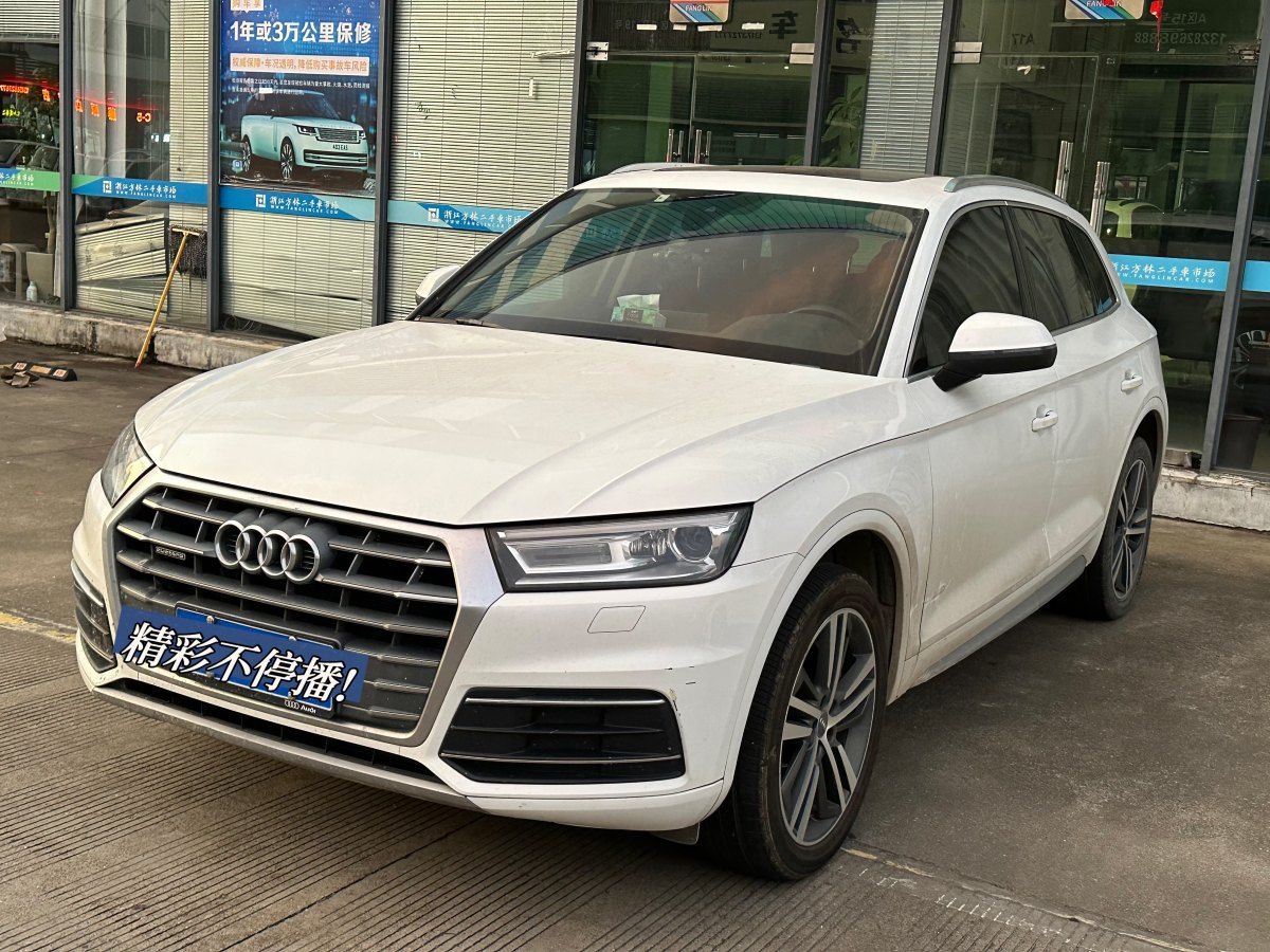 奧迪 奧迪Q5L  2018款  40 TFSI 榮享進取型 國VI圖片