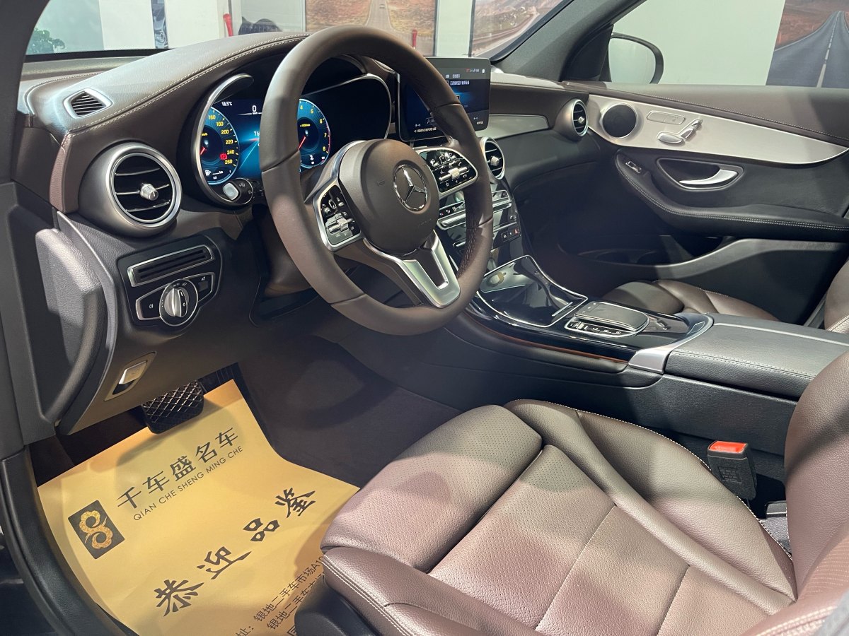 奔馳 奔馳GLC  2022款 改款三 GLC 260 L 4MATIC 動感型圖片