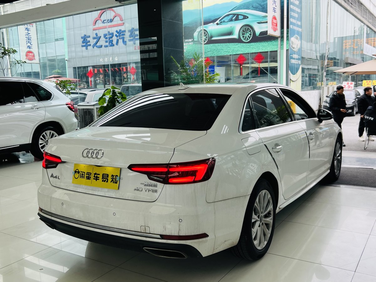 奧迪 奧迪A4L  2019款 40 TFSI 進取型 國V圖片