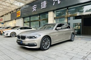 宝马5系 宝马 改款 530Li 尊享型 豪华套装