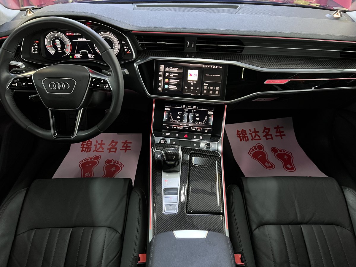 奧迪 奧迪A6L  2021款 45 TFSI quattro 臻選致雅型圖片